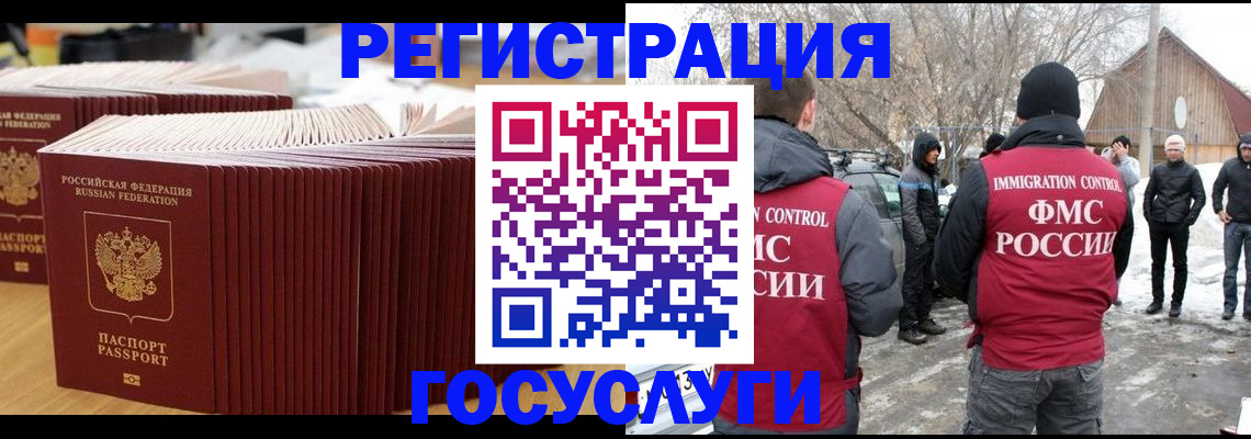 прописка 2025 в Алексеевке