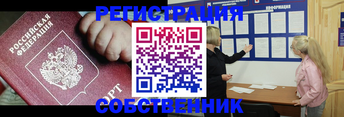 регистрация для школы в Алексеевке