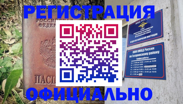 регистрация для дет. сада в Алексеевке