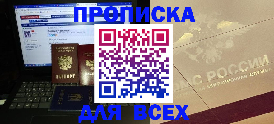 форма 3 в Алексеевке